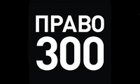 Pravo-300
